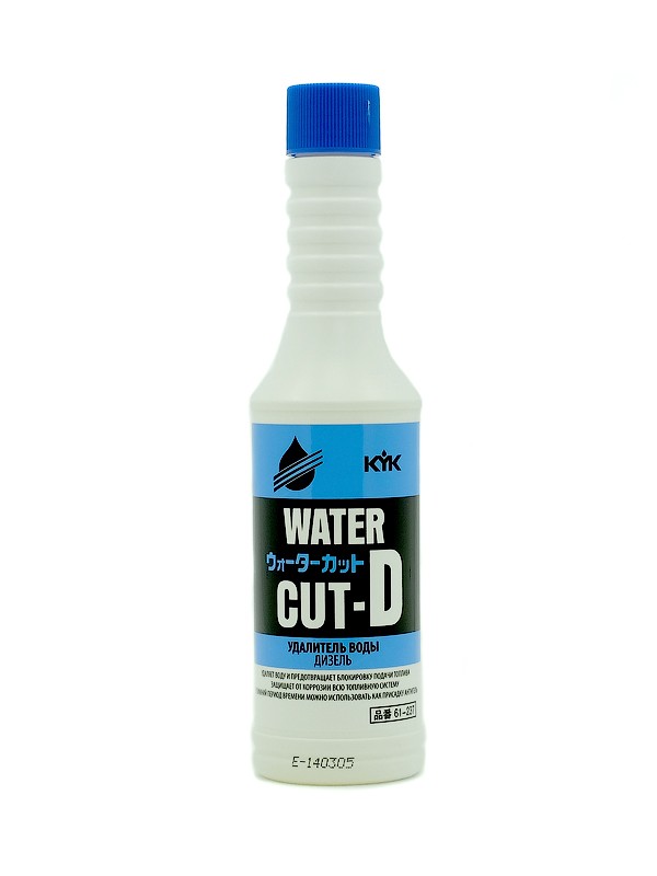 KYK WATER CUT D